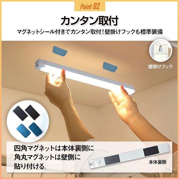 人感センサーライト センサーライト 充電式 USB マグネット 2本セット 室内 LED 自動点灯 玄関 廊下 | ブランド登録なし | 07