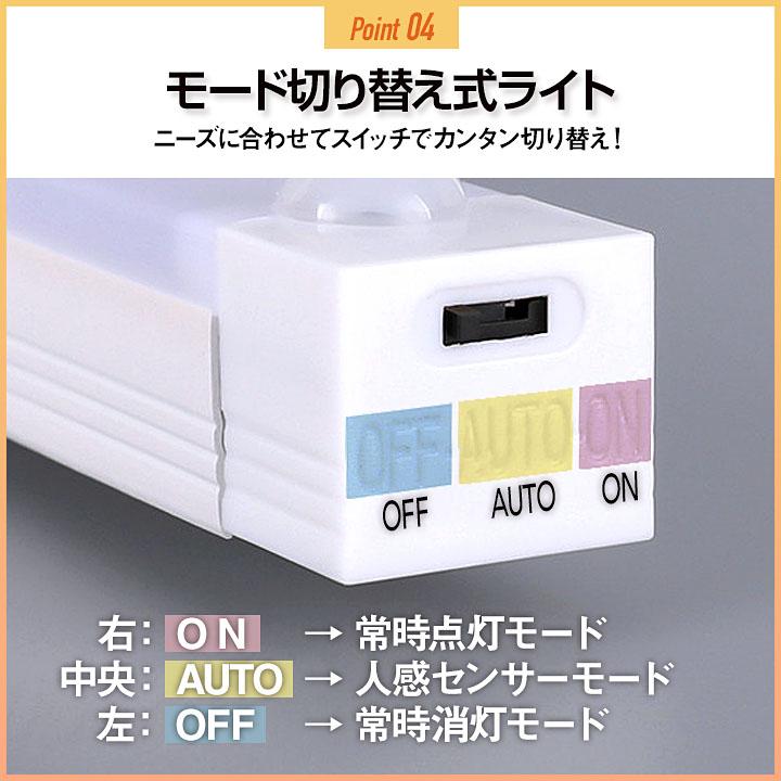 人感センサーライト センサーライト 充電式 USB マグネット 2本セット 室内 LED 自動点灯 玄関 廊下 | ブランド登録なし | 10