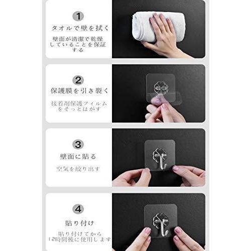 壁掛けフック 透明フック 粘着フック 強力フック 壁フック 枚セット 耐荷重kg 傷つけない 貼り付け跡なし 穴開けない 防水 防湿 時計 ワールドグッズストア 通販 Yahoo ショッピング