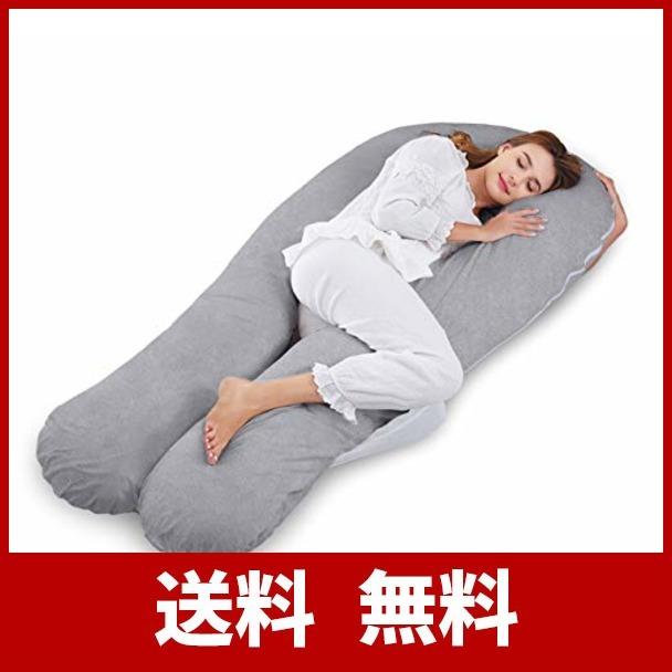 本格派ま U型 マタニティ 授乳 人気 プレゼント 母の日 男女兼用 妊娠 横向き 快眠 枕 妊婦 だきまくら 抱き枕 極上の肌触り ジャージー生地 通気性抜群 枕 ピロー Scientificagate Com
