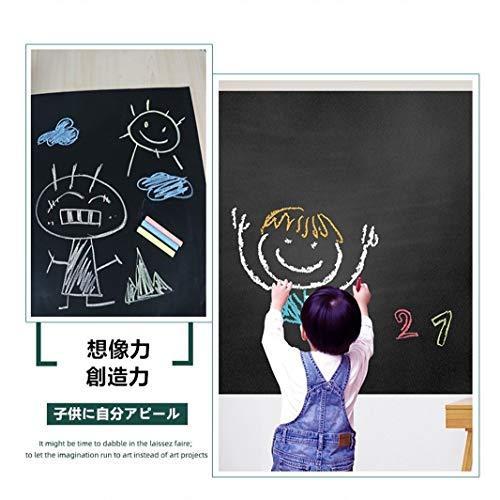 ブラックボードシート 黒板シート 壁に貼れる 45 0cm ウォールステッカー 壁紙シール お絵かき 子供部屋 会議室 オフィス メモ 黒板アート ワールドグッズストア 通販 Yahoo ショッピング