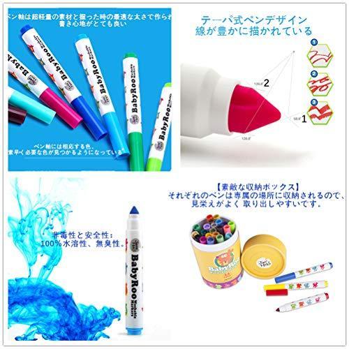 売り出し純正 Happykids 落書き水性ペン 子供用カラーペン 塗り絵 消せる水彩ペン 速乾 収納ケース付き 24色セット トップ Gerbang Smpn1maba Sch Id