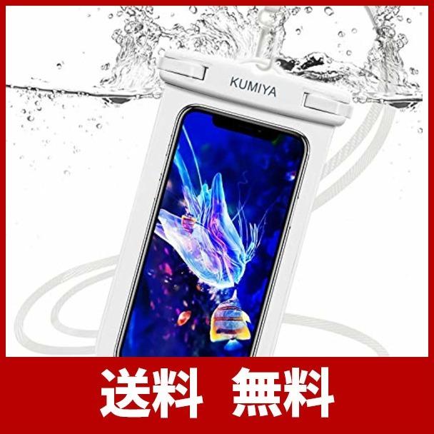 21年最新版 スマホ用防水ケース人気おすすめランキング25選 自作はできる セレクト Gooランキング