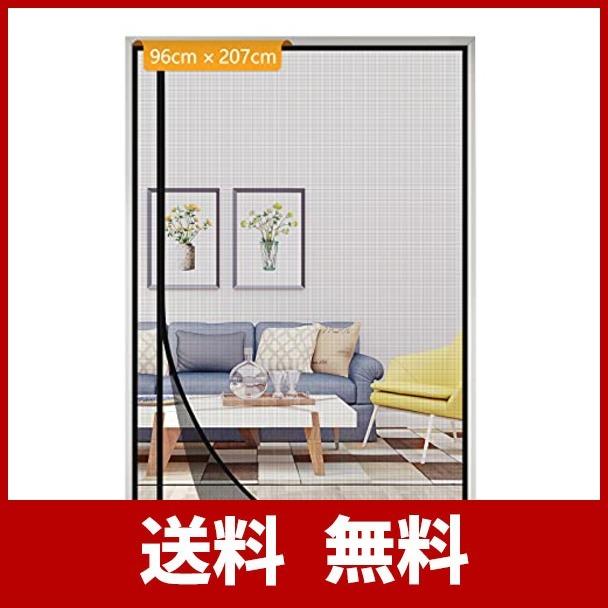 玄関 網戸 片開き戸ドア用網戸 虫 蚊 ハエなどを避ける マグネット式網戸 自動的に閉める 夏に涼しい 省エネ 適用ドアのサイズ 96 7cmブラ ワールドグッズストア 通販 Yahoo ショッピング
