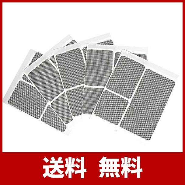 網戸補修シート 網戸補修用 網戸修復シール 修理テープ 補修シートセット 破れた網に貼るだけ 粘着タイプ マルチサイズ ブラック 各サイズ5枚ずつ 合 ワールドグッズストア 通販 Yahoo ショッピング