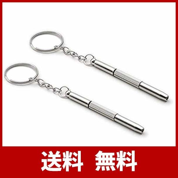 3in1 メガネ用精密ドライバー 修理ツール キーホルダー付 携帯電話 時計 メガネ用 精密ドライバー 合金 のミニ スクリュードライバー 携帯便利 ワールドグッズストア 通販 Yahoo ショッピング