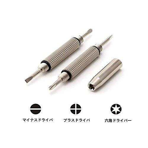 3in1 メガネ用精密ドライバー 修理ツール キーホルダー付 携帯電話 時計 メガネ用 精密ドライバー 合金 のミニ スクリュードライバー 携帯便利 ワールドグッズストア 通販 Yahoo ショッピング