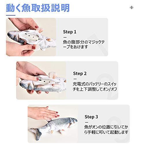 猫おもちゃ 魚 猫 自動 猫薄荷 犬用おもちゃ 魚 羽のおもちゃ 動く魚 おもちゃ 人気 自動 ペット用 玩具 ピチピチ 面白い ダンシングフィッシュ ワールドグッズストア 通販 Yahoo ショッピング