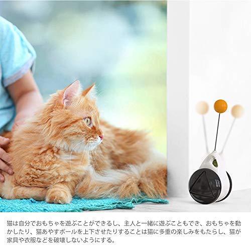Bestio 猫 おもちゃ 猫用玩具車 バランス車設計 360 自動回転 電池不要 猫じゃらし ボール付き ねこ 動くおもちゃ 猫の遊び好き天性を満 ワールドグッズストア 通販 Yahoo ショッピング