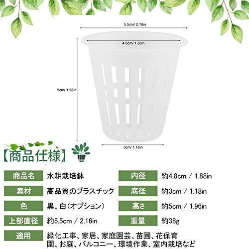 超歓迎された 園芸 ネットバスケット プラスチックメッシュポット 水耕栽培 定植かご 水耕栽培ポット 水耕栽培鉢 30個セット ガーデンニング プラス 庭園 苗運搬 その他diy 業務 産業用品 Www We Job Com