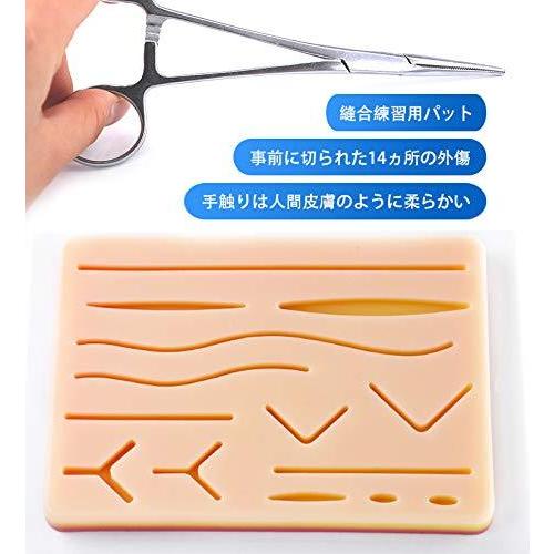 縫合練習キット 縫合トレーニングキット 縫合キット 33点セット 糸付き縫合針 練習用 人工皮膚 収納バッグ付 縫合セット|world-goods|02