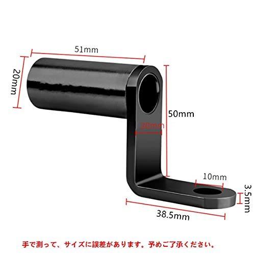 サムコス バイク ハンドル クランプバー バイク用 クランプアダプター 汎用 増設用 拡張 ブラケット 簡単取付 アルミ ブラック (2個セット)|world-goods|02