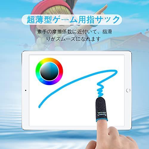 指サック ゆびさっく Pubg 荒野行動 Cod 音ゲー スマホゲーム対応 手汗対策 超薄銀繊維 操作性アップ 縫い目なし 指紋 静電気防止 水洗い可 Yamkn4qx4v Godawaripowerispat Com