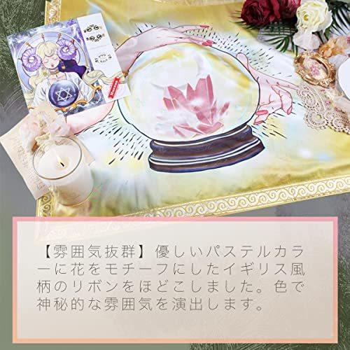 タロットクロス 大判 タロットクロス 滑り 止め タロットクロス ベルベット タロット・クロス タロット カード オラクル カード クロス リーディン|world-goods|02