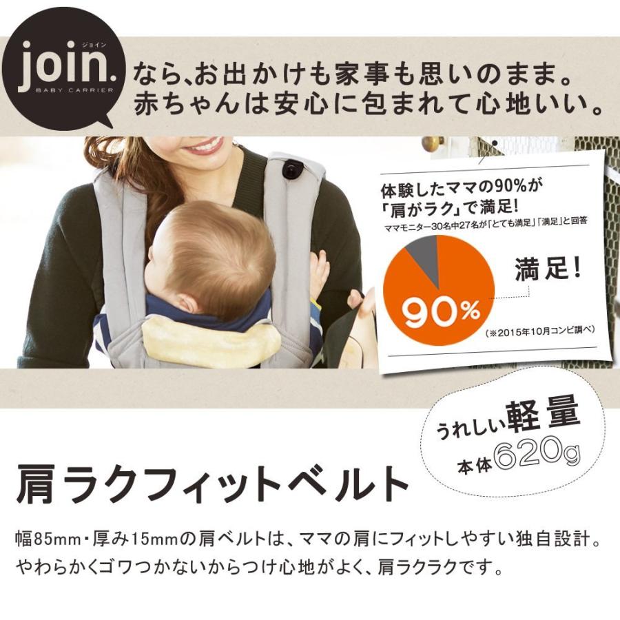 Seal限定商品 コンビ Combi ジョインel E ネイビーブルー 高知インター店