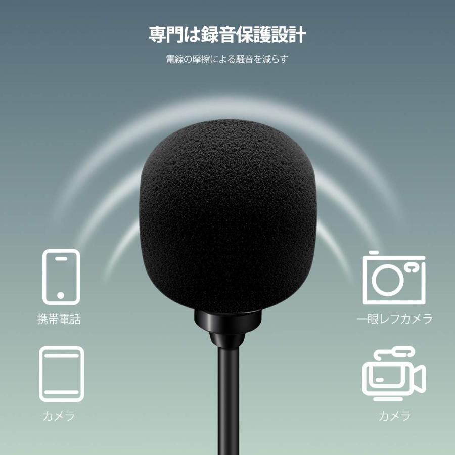 ビデオマイク ラバリエールマイクロフォン 全方向性 感度良好 低ノイズで収録 6m延長コード 風防付き Iphone Android Dslrカメラpcインタビュー Yahoo0603 1qnon Io ワールドグッズストア 通販 Yahoo ショッピング