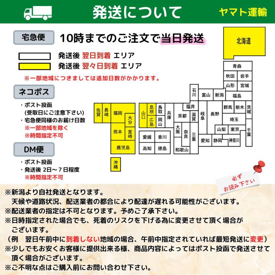 ☆★4/12 21時〜4/14迄限定980円クーポン☆★メダカの卵【小野紅帝長ヒレ 有精卵 10個】観賞魚 めだか たまご ゾウリムシ ミジンコ PSB と同梱可能｜world-green-aquarium｜09