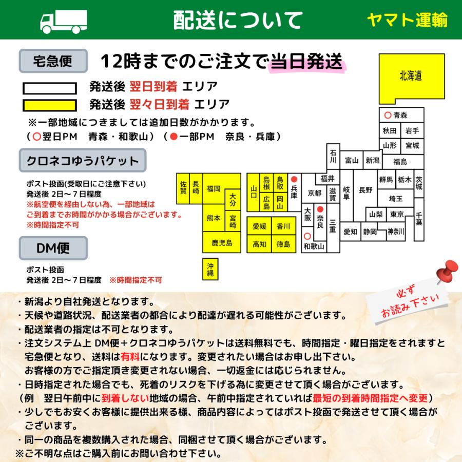 【送料無料】メダカの卵【サファイア 有精卵10個】めだか 生体 目高 さふぁいあ ラメ ゾウリムシ ミジンコ PSB と同梱可能 生クロレラ同梱不可｜world-green-aquarium｜09