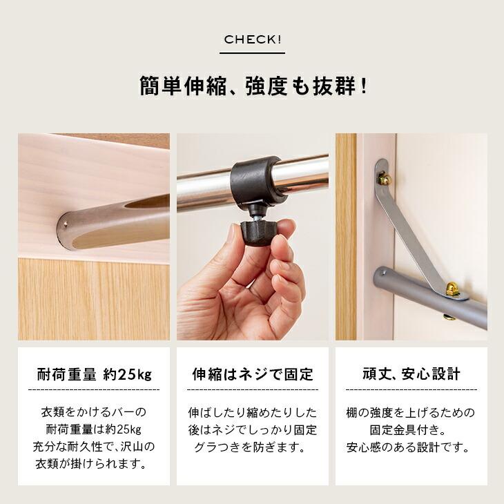 木製伸縮式クローゼットハンガー 棚なし 伸縮ハンガーラック 木製伸縮式クローゼットハンガー 棚なし 伸縮ハンガーラック