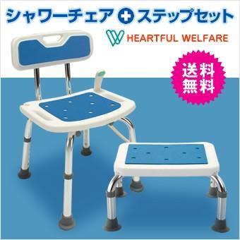 アルミ製シャワーベンチ ステップ 介護用風呂椅子 風呂用椅子 介護用 風呂椅子 介護用品 お風呂 椅子 介護 シャワーチェアー コンパクト シャワーチェア 介護 019 ファミリー ライフ 通販 Yahoo ショッピング