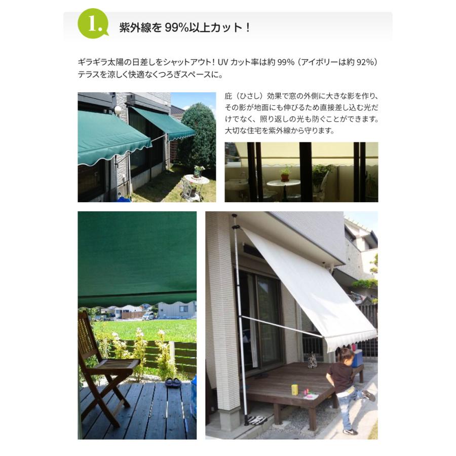 日よけ シェード 300cm つっぱり オーニング サンシェード すだれ付き