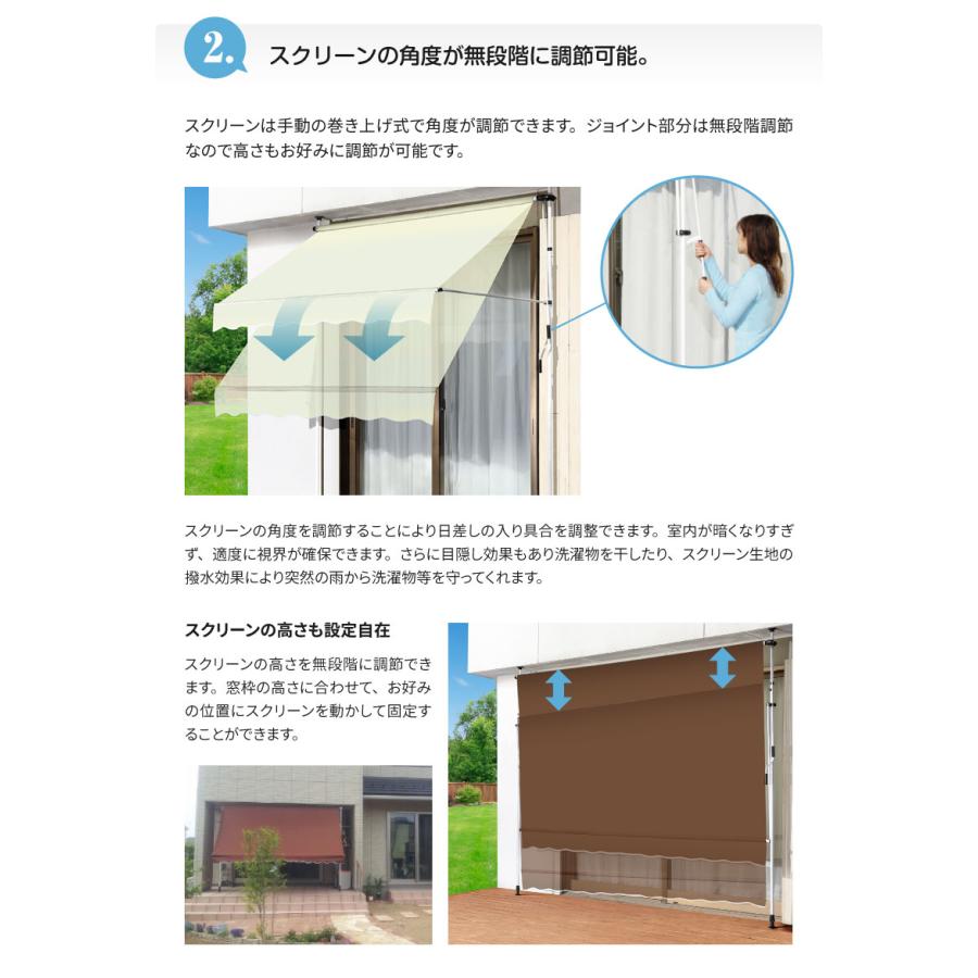 日よけ シェード 300cm つっぱり オーニング サンシェード すだれ付き