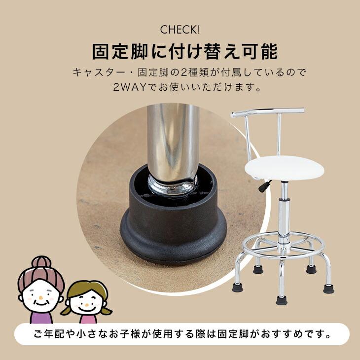 NEWらくらく昇降式回転チェア キッチンチェア キッチンチェアー