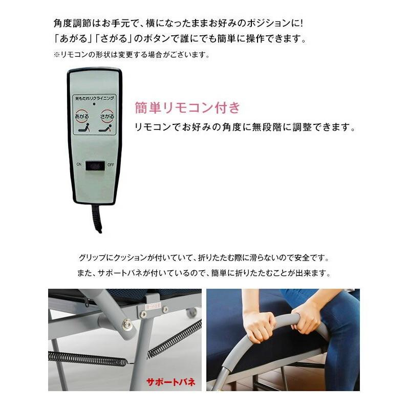 ワルツ 立ち座り楽ちん低反発メッシュ仕様収納式電動リクライニング