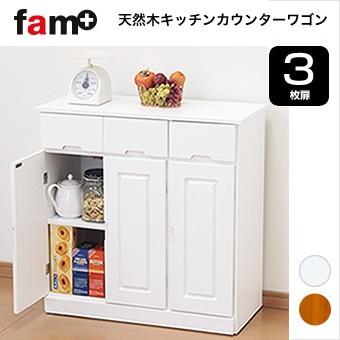 キッチンカウンター　3枚扉　引き出し付き　ホワイト×ナチュラル キッチンカウンター(引出しタイプ テルス 幅89 鏡面ホワイト
