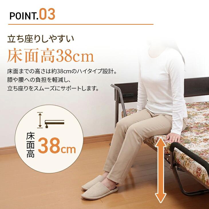 電動リクライニングベッド 折りたたみベッド シングル 宮付き