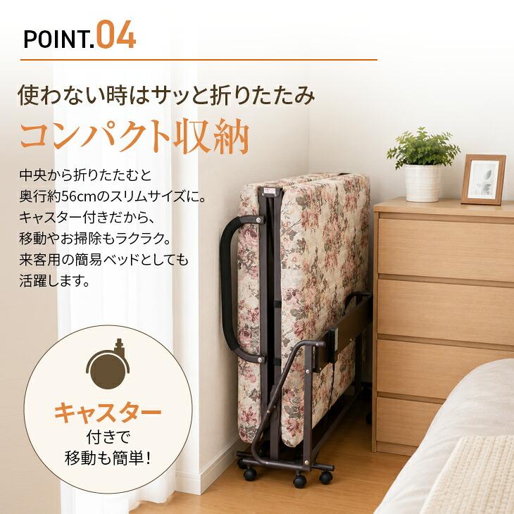電動リクライニングベッド 折りたたみベッド シングル 宮付き