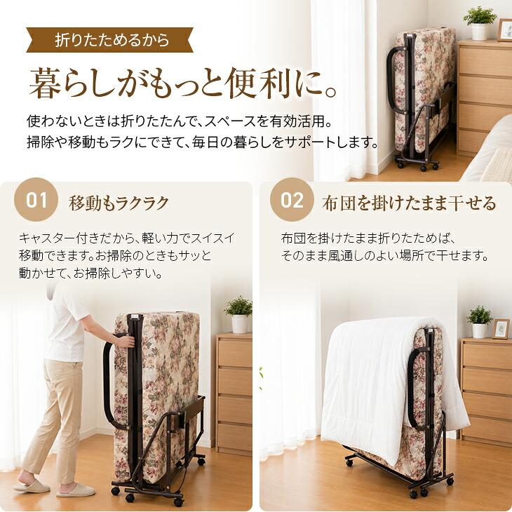電動リクライニングベッド 折りたたみベッド シングル 宮付き