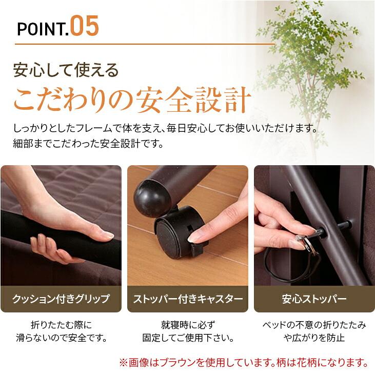 電動リクライニングベッド 折りたたみベッド シングル 宮付き