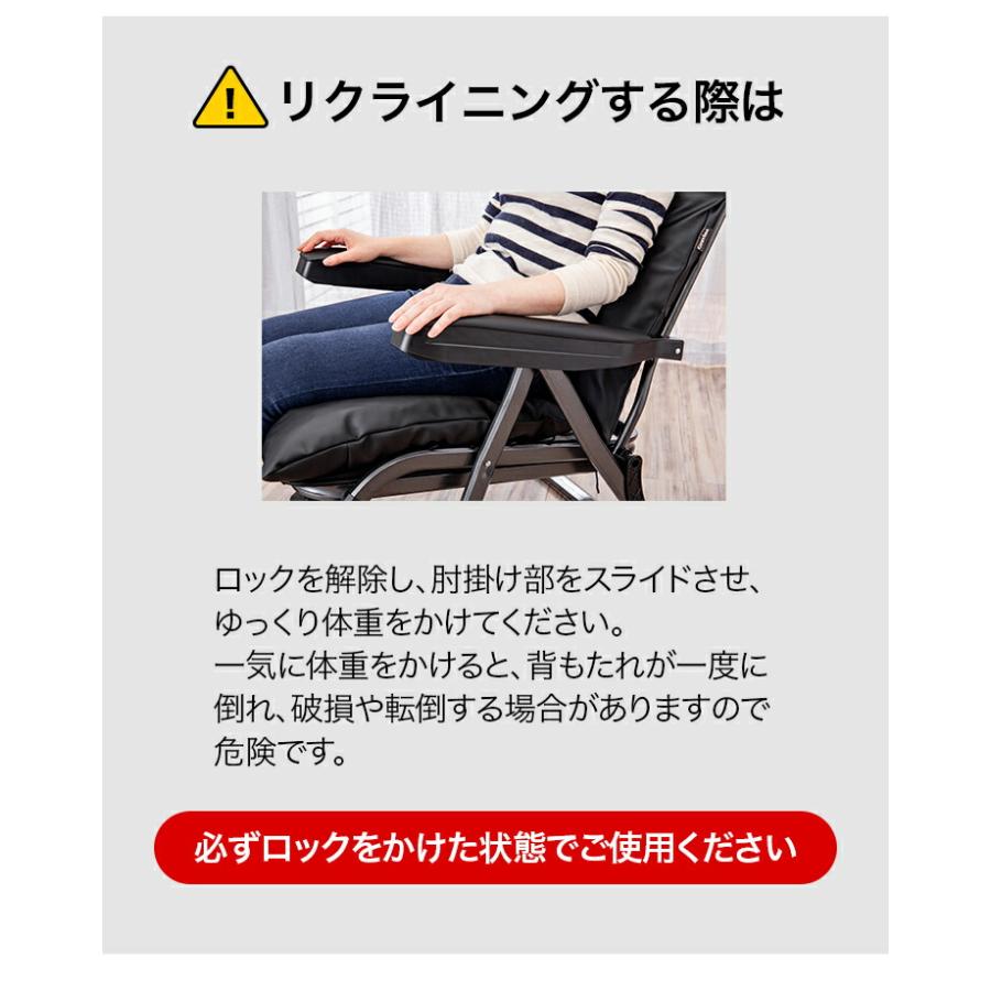 日本製 NEWくつろぎのリクライニングアームチェアDX パーソナル 日本製 NEWくつろぎのリクライニングアームチェアDX パーソナル
