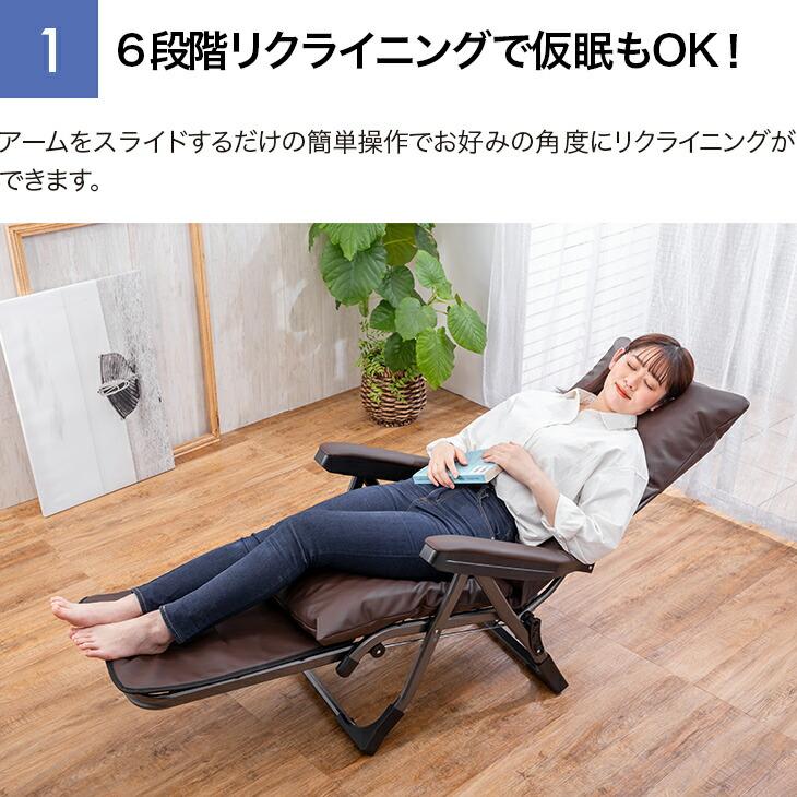 日本製 NEWくつろぎのリクライニングアームチェアDX パーソナル 日本製 NEWくつろぎのリクライニングアームチェアDX パーソナル