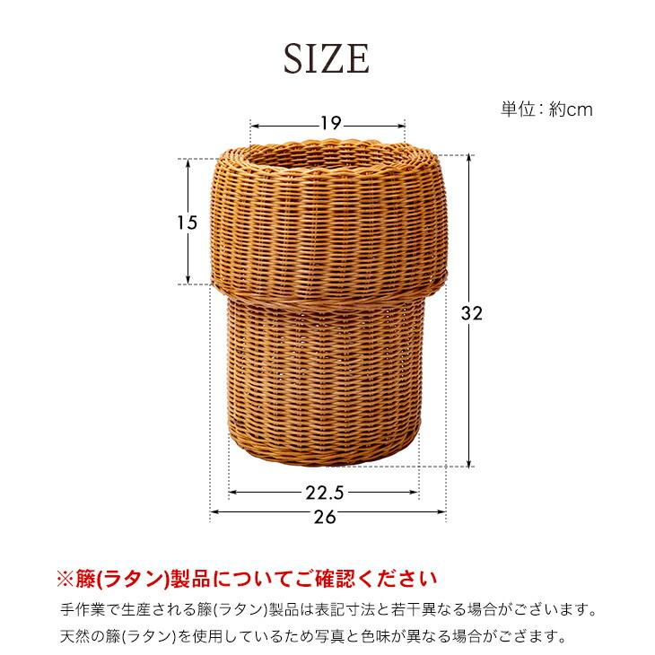 NEWラタンカバー付きダストボックス 丸型ゴミ箱 ゴミ袋が見え