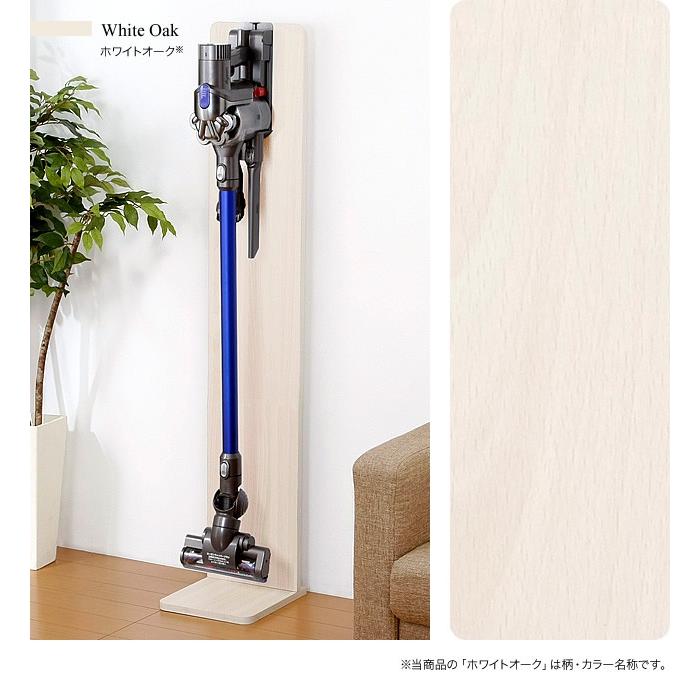 ダイソン 掃除機スタンド スリム クリーナースタンド コードレス