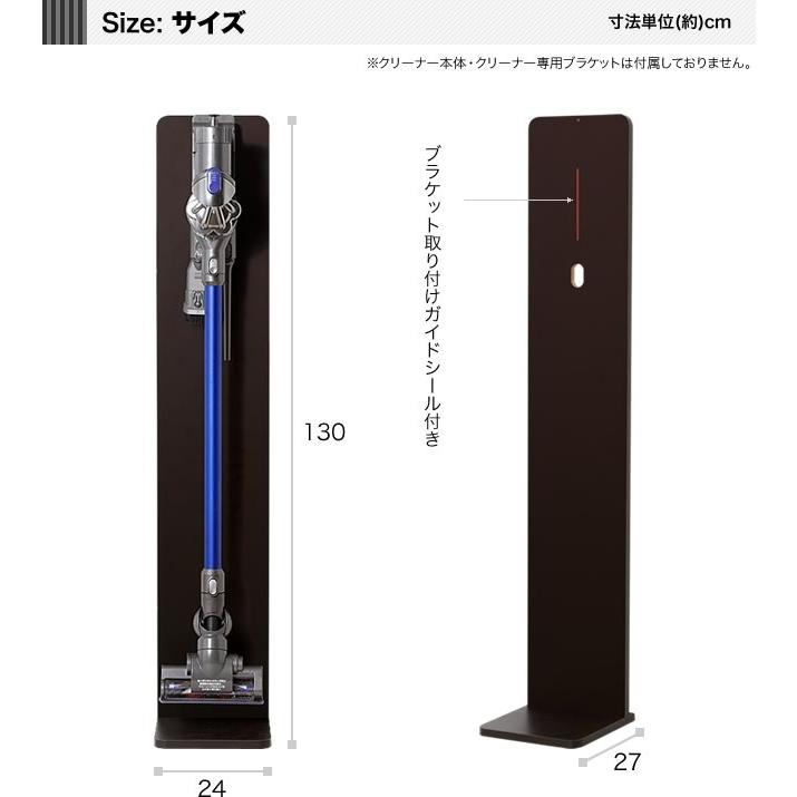 ダイソン 掃除機スタンド スリム クリーナースタンド コードレス
