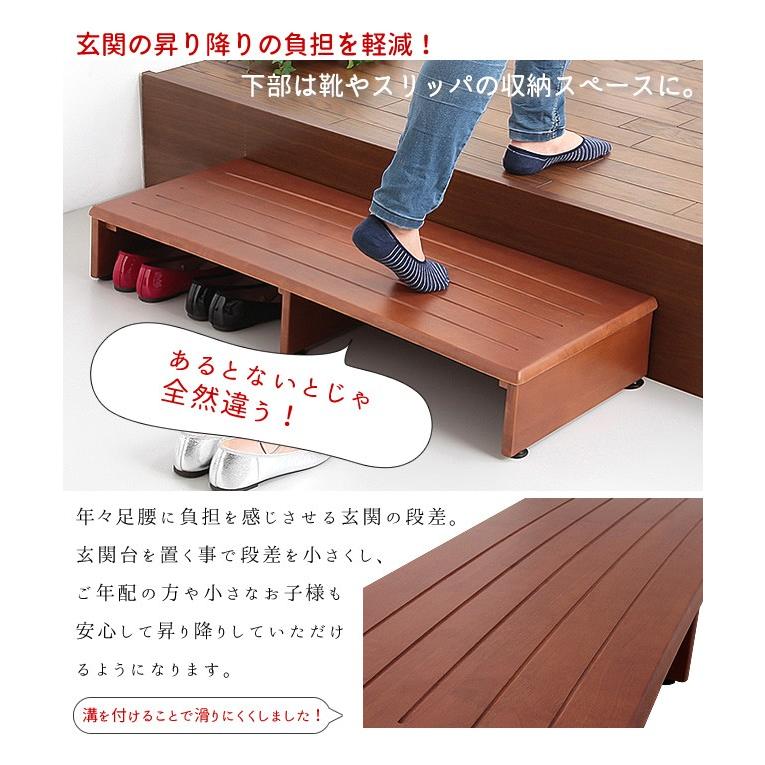 ☆定価15552円☆くつ収納玄関台　60cm　BR/NA フクダクラフト 玄関台 幅60cm 天然木 （ 台 玄関踏み台 踏台 木製