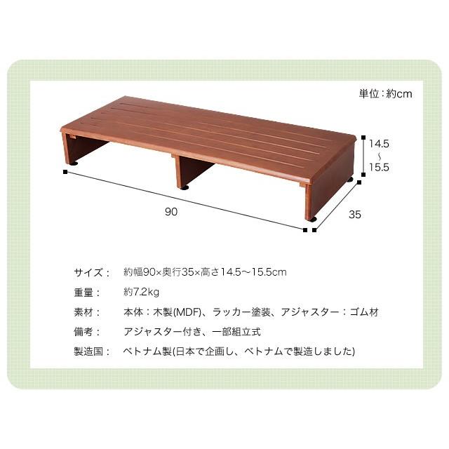 ☆定価21600円☆くつ収納玄関台　90cm　BR/NA 匠木工 木製収納付き玄関台 90cm幅｜ファミリー・ライフ公式通販
