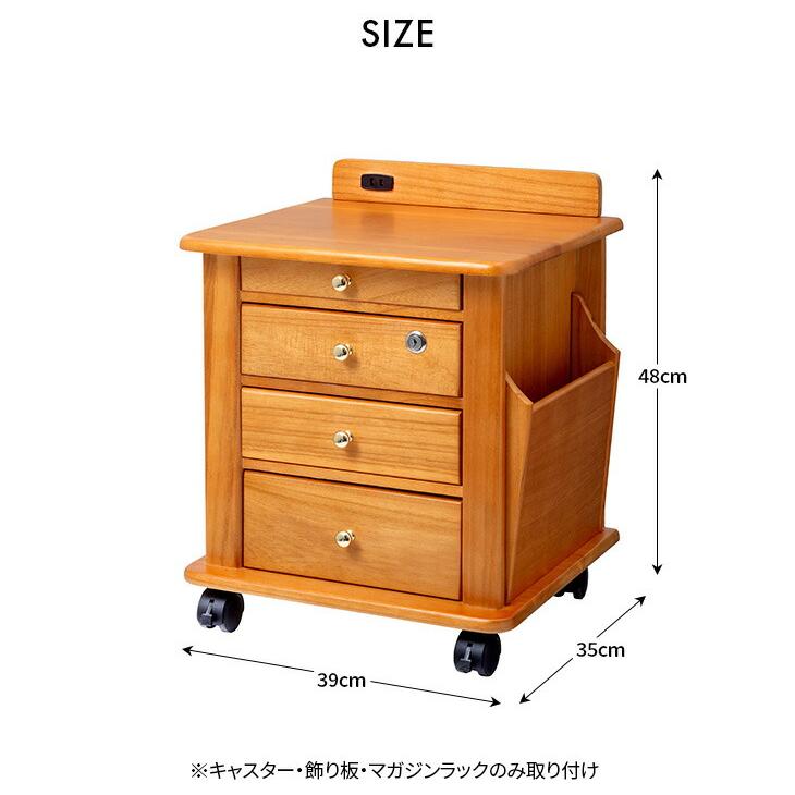 リビングワゴン サイドテーブル 天然木 コンセント付き キャスター付き