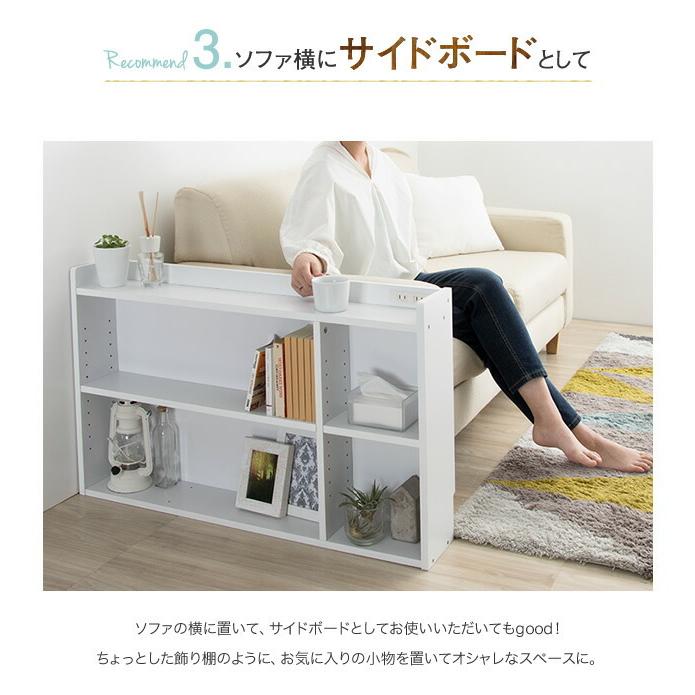 ヘッドボードにもなる収納ラック 後付けヘッドボード ベッド 宮棚