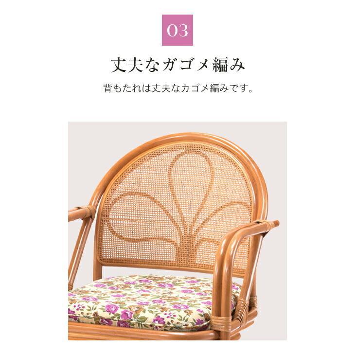 東京ラタン 天然籐肘付き回転チェア ミドルタイプ 回転座椅子 肘付き