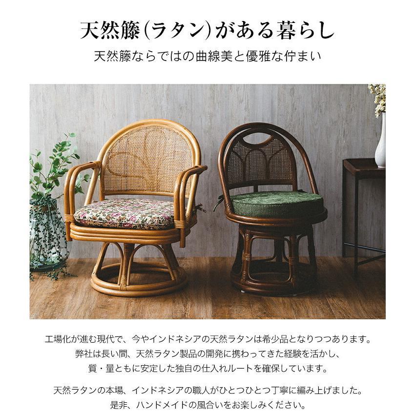 東京ラタン 天然籐肘付き回転チェア 回転座椅子 ハイタイプ 肘付き 籐