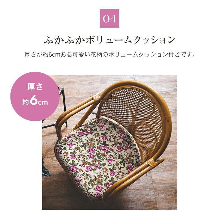 東京ラタン 天然籐肘付き回転チェア 回転座椅子 ハイタイプ 肘付き 籐