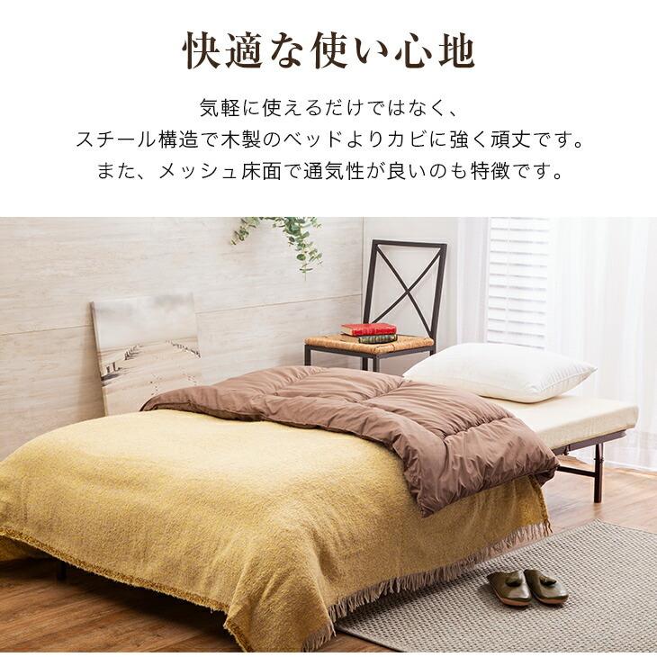 折りたたみベッド シングル パイプベッド 組立不要 完成品 メッシュ