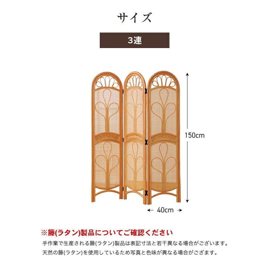 天然木⭐️パーテーション⭐️3連 弘益 パーテーション 高さ135cm 3連 三つ折り 衝立 ココア 天然木