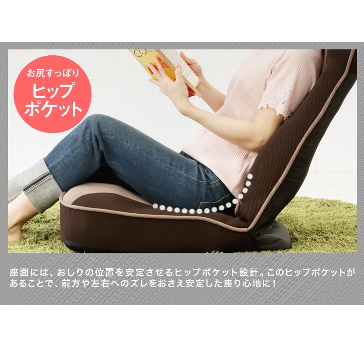 座椅子 健康ストレッチ座椅子｜ファミリー ファミラ 整体師さんが推奨する ブラウン ストレッチ座椅子 健康 推奨 整体師 座椅子