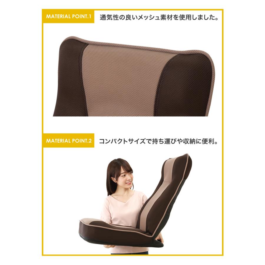 整体師さんが推奨する健康ストレッチ座椅子 ストレッチ 座椅子