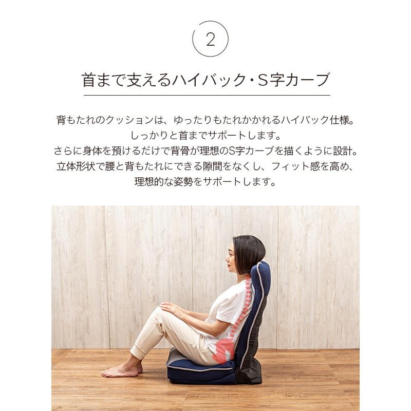 整体師さんが推奨する健康ストレッチ座椅子 ストレッチ 座椅子